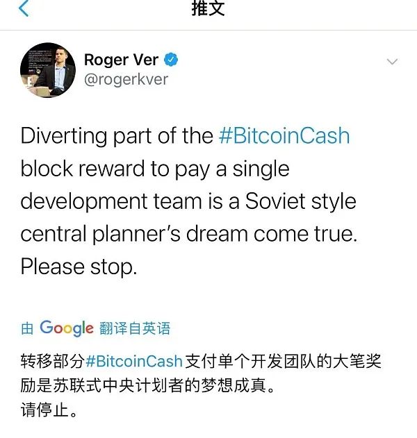 一文读懂BCH分叉的前世今生3