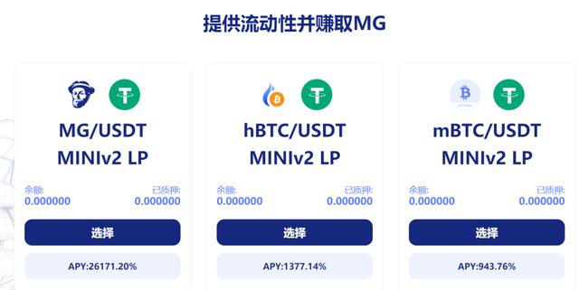 BTC破16000美元，DeFi锁仓量上一个高度，跨链挖矿在路上4