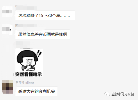 瑞波币空投是瑞波接连大涨的“元凶”| AC今天喊的Truefi协议| 下午AMPL差价基本抹平7