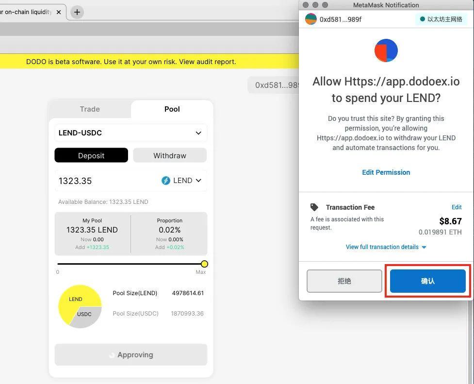 以太坊-手把手教你挖DODO3 以太坊-手把手教你挖DODO3