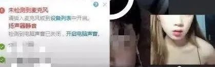 价值60亿的比特币钱包被清空5 价值60亿的比特币钱包被清空5