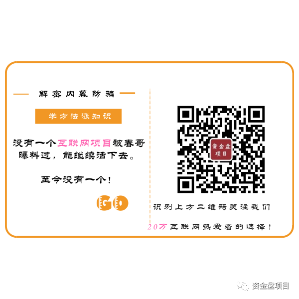 火币OK交易所出事的原因找到了！？9