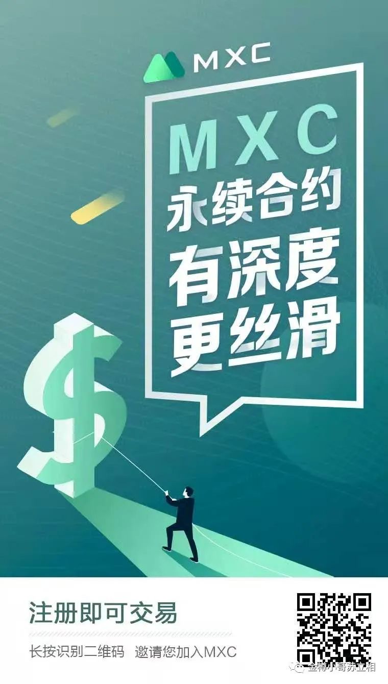 瑞波币空投是瑞波接连大涨的“元凶”| AC今天喊的Truefi协议| 下午AMPL差价基本抹平9