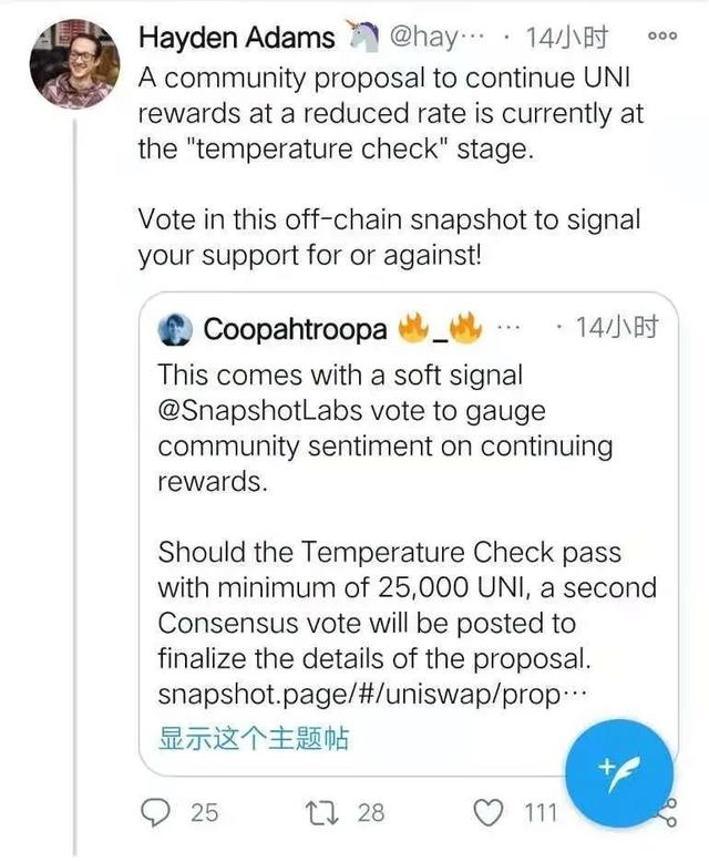Uniswap停耕1 Uniswap停耕1
