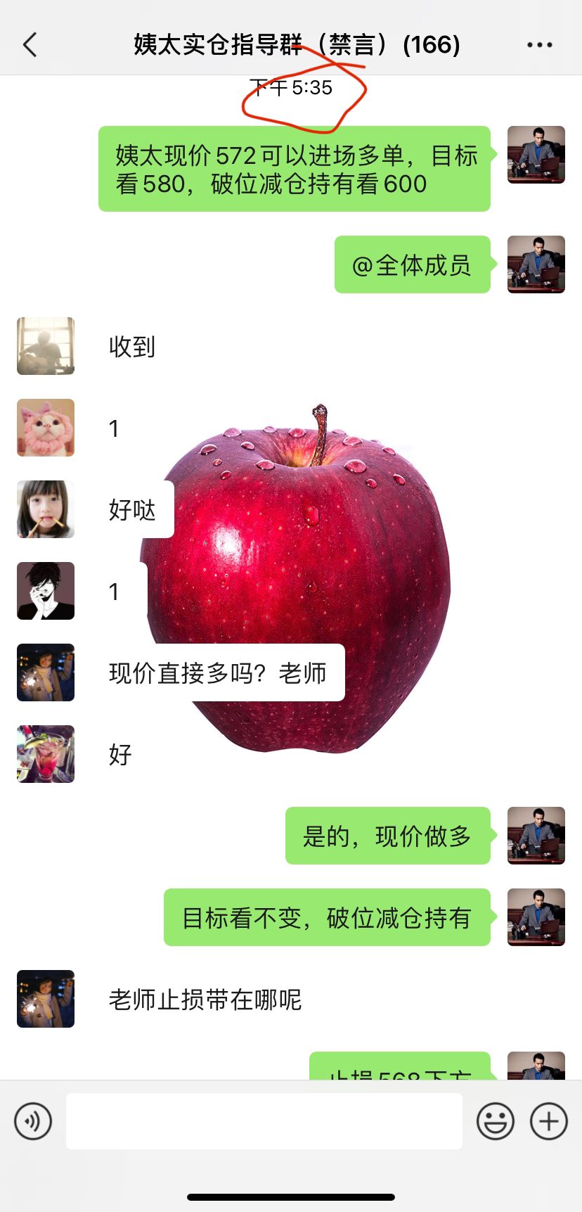 禅宗货币:主导货币带动了上涨,一天盈利近2万美元!3 禅宗货币:主导货币带动了上涨,一天盈利近2万美元!3