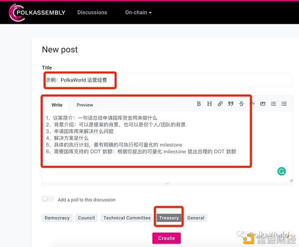 如何提高中银金库网点申请成功率？1