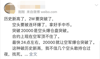 过山车!比特币暴跌后创历史新高,24小时内卖出24163人7 过山车!比特币暴跌后创历史新高,24小时内卖出24163人7