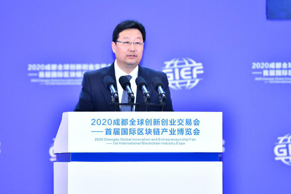 产业政策| 2020年10月至11月中国省级区块链政策3
