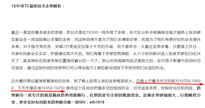趋势解决方案:比特币多空双停利润突破802万并周期性见顶? 趋势解决方案:比特币多空双停利润突破802万并周期性见顶?
