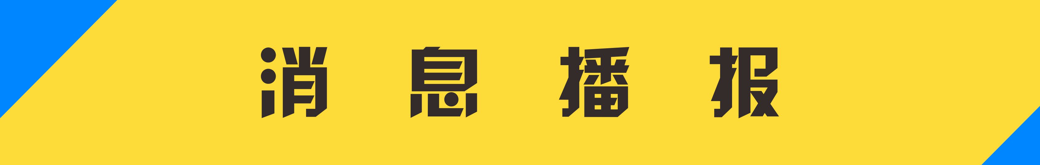 蒂戈龙硬币12.02 BTC eth昨天晚上都出现了一个大瀑布。未来会不会再创新高