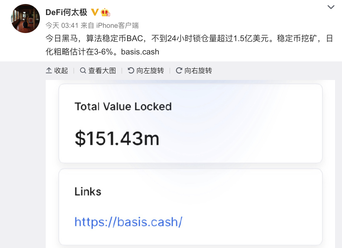 算法稳定货币BAC在线,不到24小时锁定仓库1.5亿美元,开采日化3~6%,一匹黑马 算法稳定货币BAC在线,不到24小时锁定仓库1.5亿美元,开采日化3~6%,一匹黑马