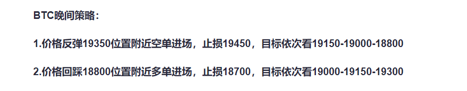 陈楚楚：晚上的策略一个接一个的盈利。你没跟上手术进度吗？