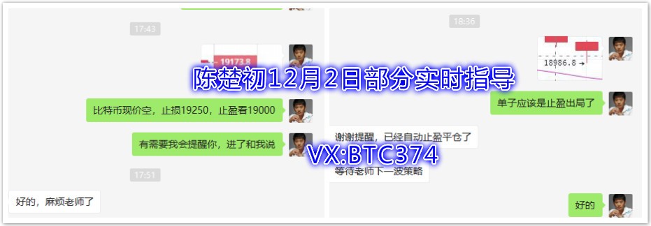 陈楚楚：晚上的策略一个接一个的盈利。你没跟上手术进度吗？2