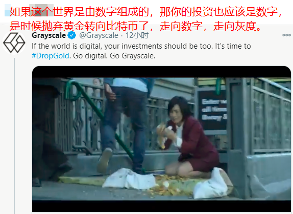 三个月来，持有超过10万比特币和灰度级反黄金广告后，黄金支持者陷入尴尬境地
