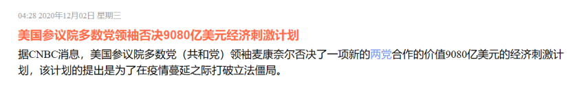 [读币晚报]无论是2万还是周修，都要珍惜组织留下的时间窗口4