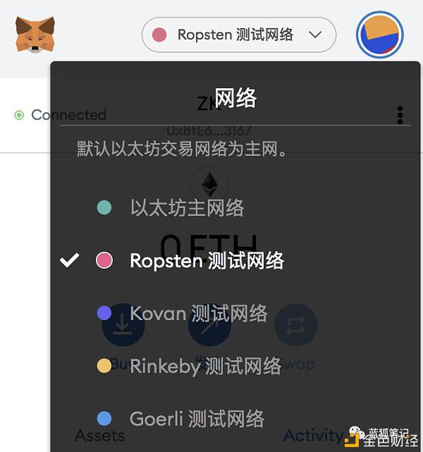 初始交换遇到zka的分散交换时的经验