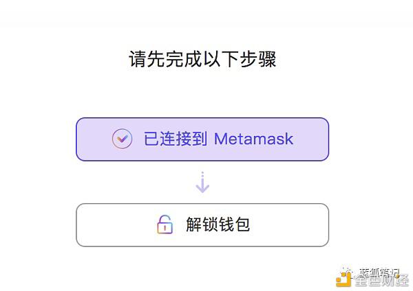 初始交换遇到zka的分散交换时的经验2