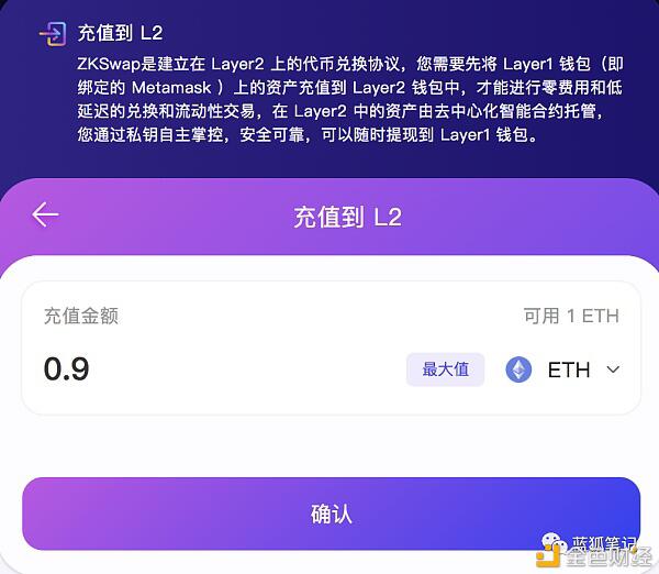 初始交换遇到zka的分散交换时的经验3