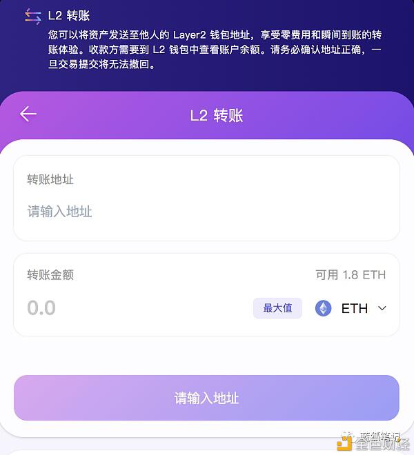 初始交换遇到zka的分散交换时的经验4