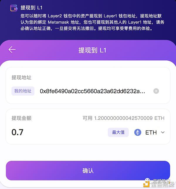 初始交换遇到zka的分散交换时的经验5