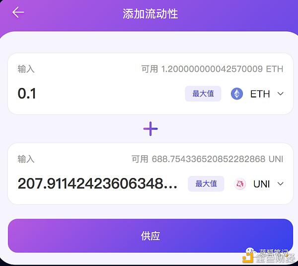 初始交换遇到zka的分散交换时的经验7