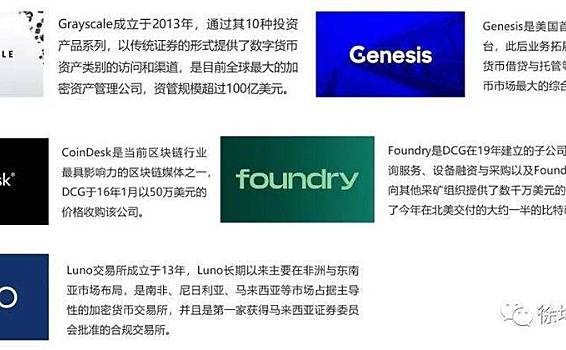 论灰色信托的运作模式