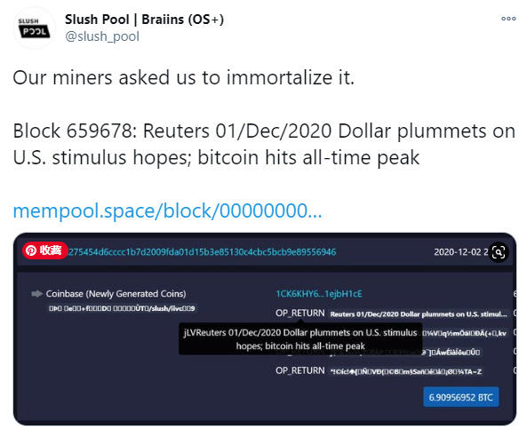 路透社：受经济刺激计划影响，美元暴跌，比特币创历史新高2