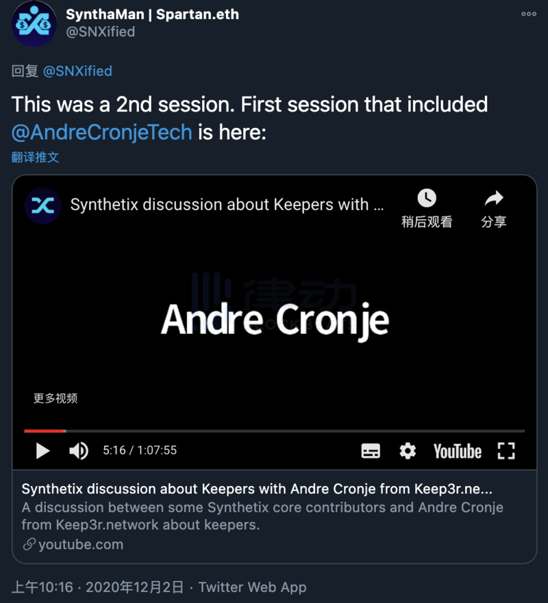 AC合并的下一个项目是谁？3