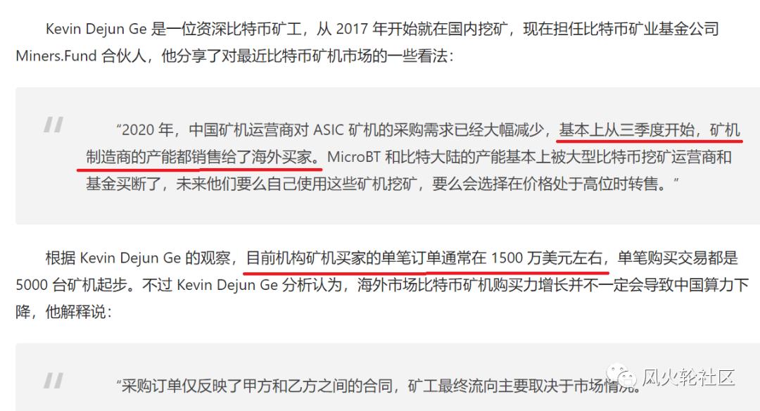 尽管另一枚硬币的价格大幅下跌4