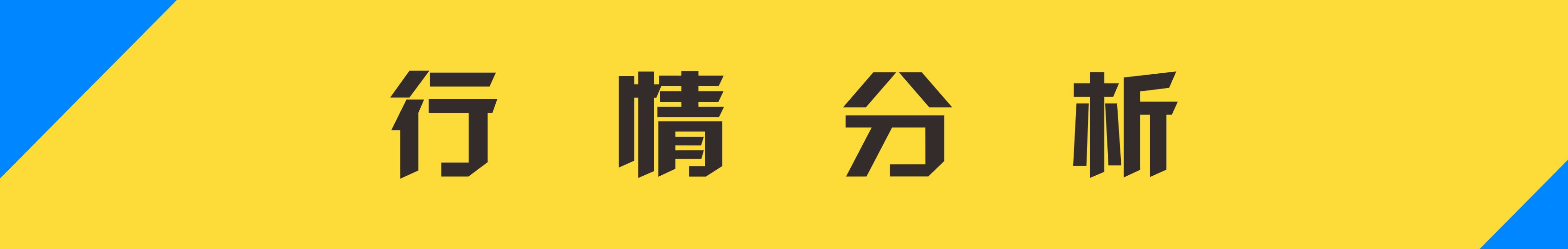 泰哥论币:12.05周末空头气息弥漫 BTC ETH能否触底反弹4 泰哥论币:12.05周末空头气息弥漫 BTC ETH能否触底反弹4