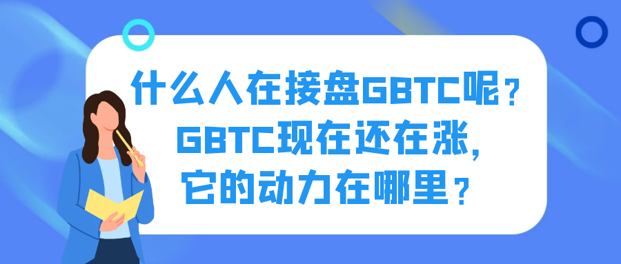 还是天天买,比特币不涨?寻找硬币也是非常令人困惑的2 还是天天买,比特币不涨?寻找硬币也是非常令人困惑的2