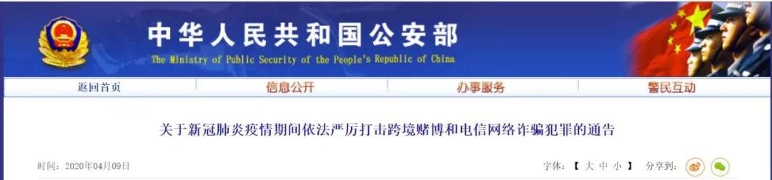 为什么开设赌场犯罪成为中国币圈的高风险?如何预防?1 为什么开设赌场犯罪成为中国币圈的高风险?如何预防?1