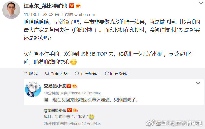 姜卓尔：本轮牛市现在是2017年初的最后一轮牛市7