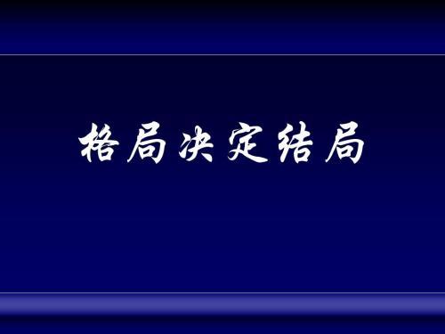 晓峰：12.6比特币再次进入三角尖，爆炸前的宁静！