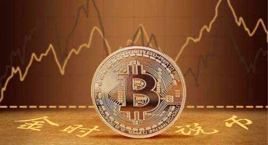 黄金时间谈论金钱；比特币：多头和空头能竞争多头吗