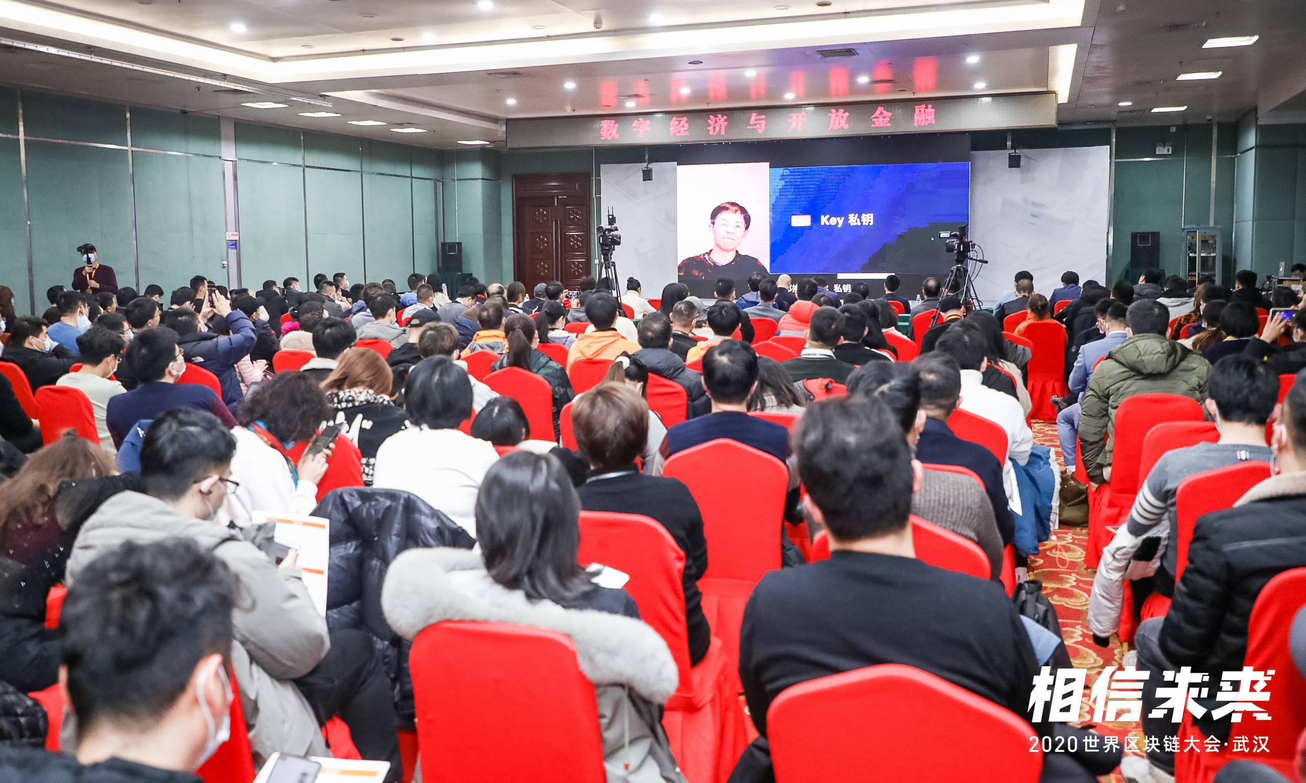 imtoken创始人何斌：defi面临私钥、矿工费和复杂性三大挑战-世界区块链大会·武汉