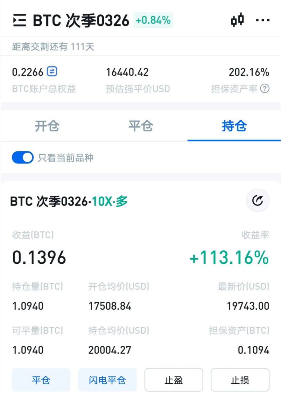 王的区块链日记1122:他们都觉得自己是千年未见的民间股神1 王的区块链日记1122:他们都觉得自己是千年未见的民间股神1