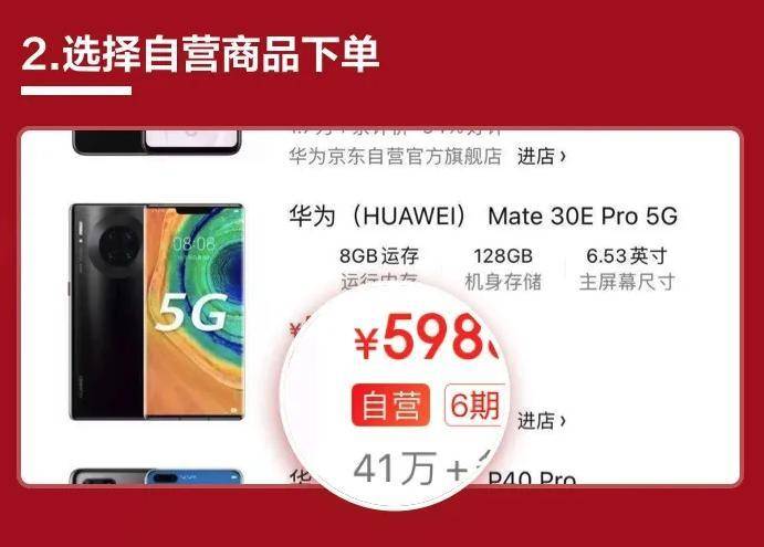 数字人民币扩大苏州试点，首次支持京东商城支付1