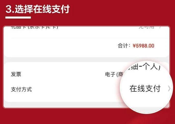 数字人民币扩大苏州试点，首次支持京东商城支付2