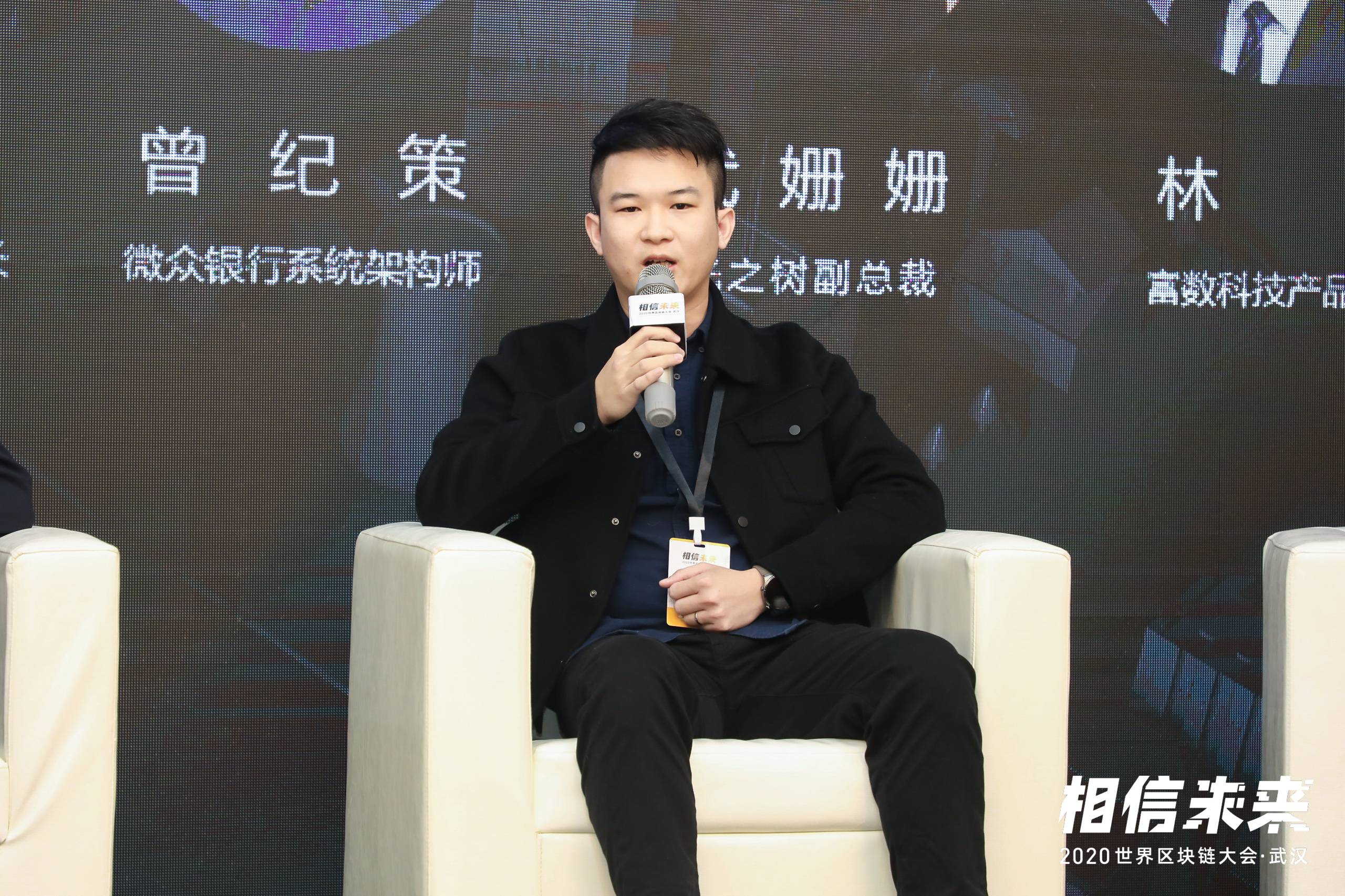 圆桌论坛：隐私计算爆发前一晚，如何把握商机？1