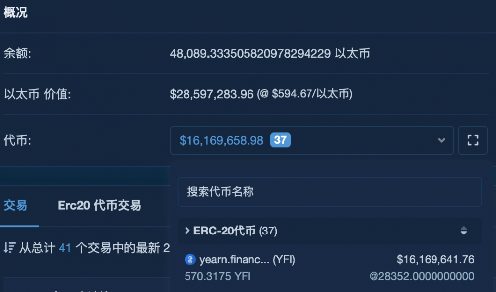 鲸鱼喜欢ETH,Alameda,vitalik买了什么硬币?3 鲸鱼喜欢ETH,Alameda,vitalik买了什么硬币?3
