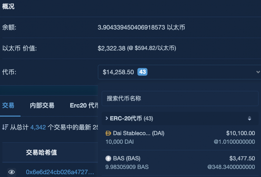 鲸鱼喜欢ETH,Alameda,vitalik买了什么硬币?9 鲸鱼喜欢ETH,Alameda,vitalik买了什么硬币?9