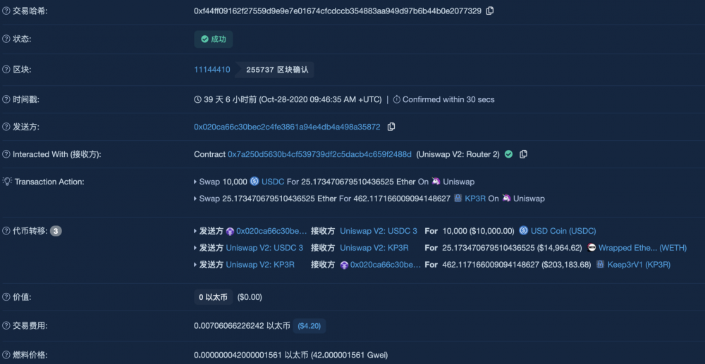 鲸鱼喜欢ETH,Alameda,vitalik买了什么硬币?10 鲸鱼喜欢ETH,Alameda,vitalik买了什么硬币?10