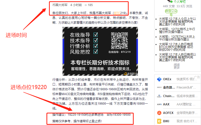 概述：今天早上12点7分，我成功地通过比特币多单策略获得了170多点的利润