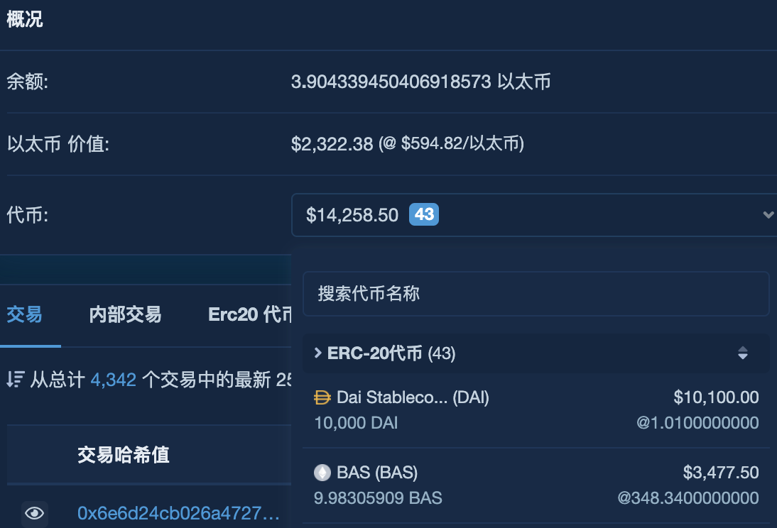 顶级风投公司a16z,Alameda,V上帝和其他巨鲸买了什么硬币?9 顶级风投公司a16z,Alameda,V上帝和其他巨鲸买了什么硬币?9