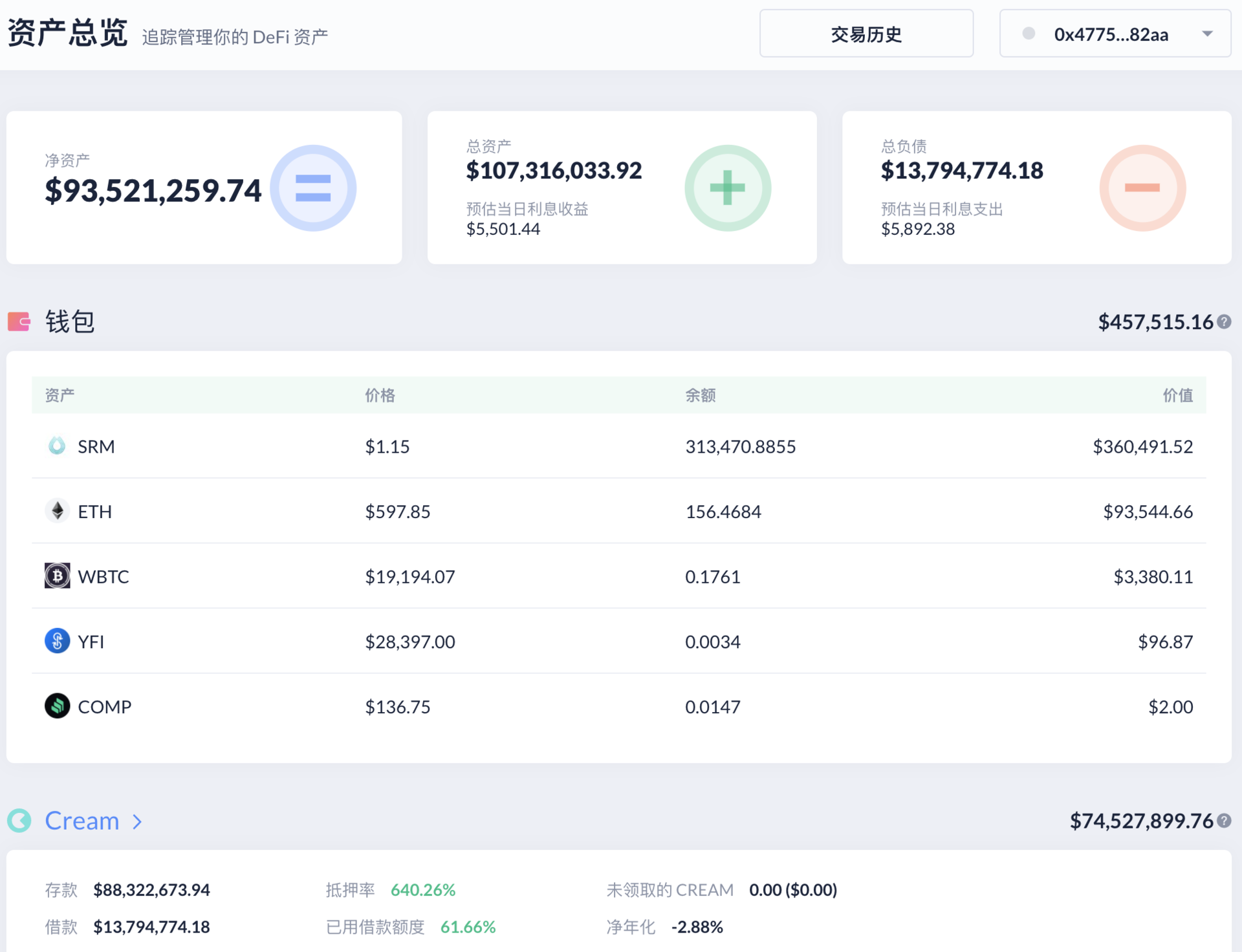 顶级风投公司a16z,Alameda,V上帝和其他巨鲸买了什么硬币?11 顶级风投公司a16z,Alameda,V上帝和其他巨鲸买了什么硬币?11