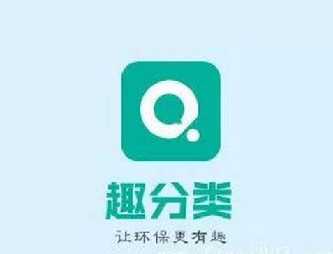打着“垃圾分类”旗号的“利益分类”真的靠谱吗? 打着“垃圾分类”旗号的“利益分类”真的靠谱吗?