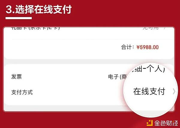 首次支持人民币在线支付2 首次支持人民币在线支付2