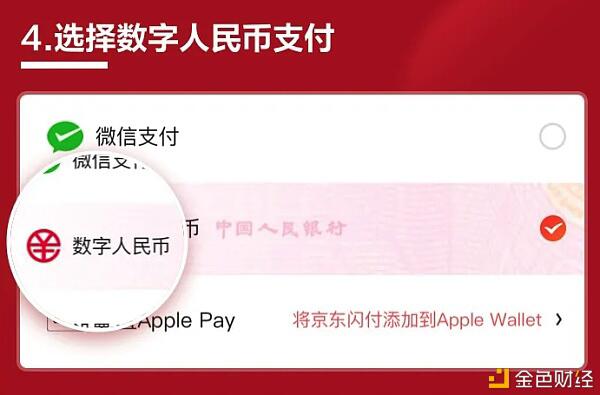 首次支持人民币在线支付3 首次支持人民币在线支付3