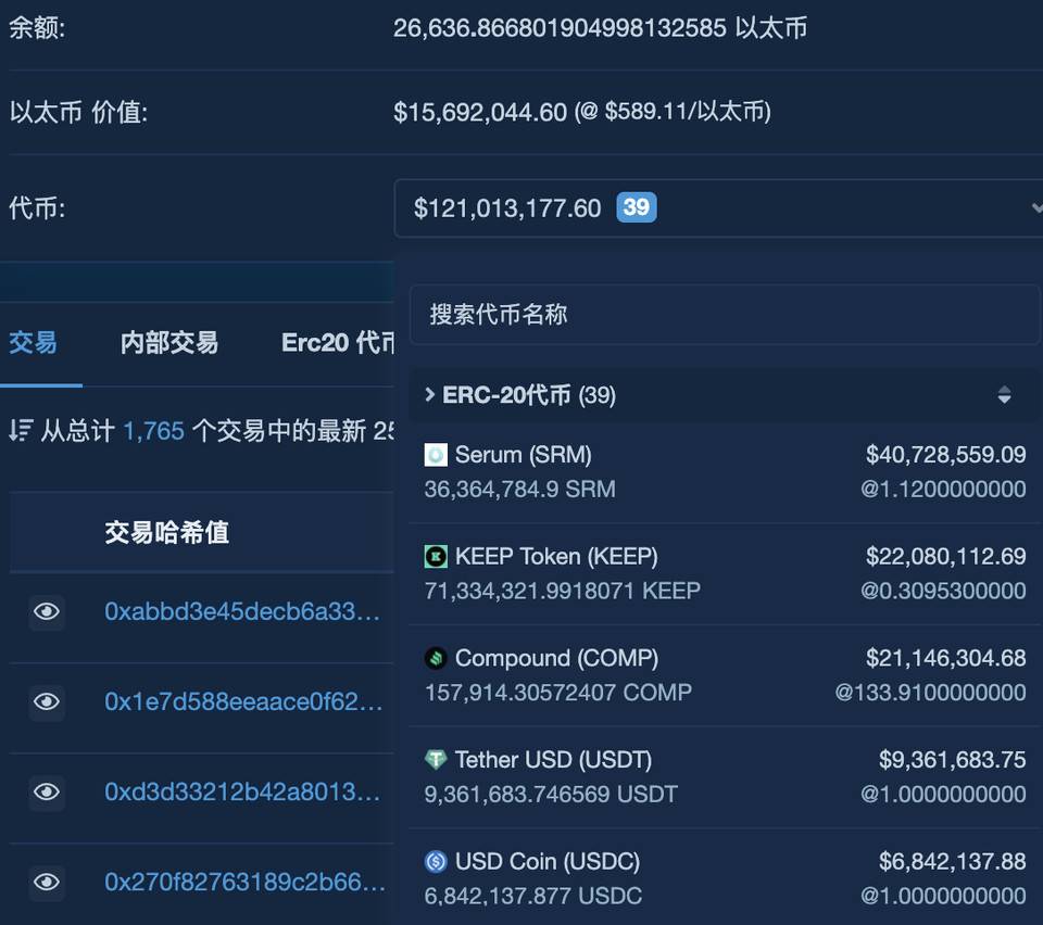 迪菲鲸在布置什么？a16z、polychain和vitalik buterin的位置状态4